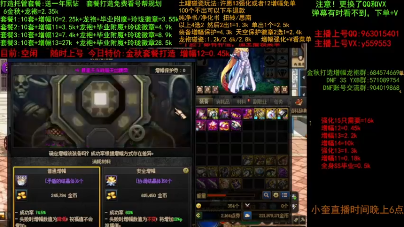 【2022-10-08 08点场】红眼小奎：金秋打造毕业 增幅套餐 土罐碰瓷