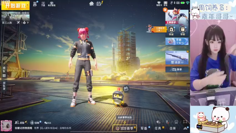 【2022-10-07 08点场】冉妹儿小太阳：【元气少女音】话唠小姐姐