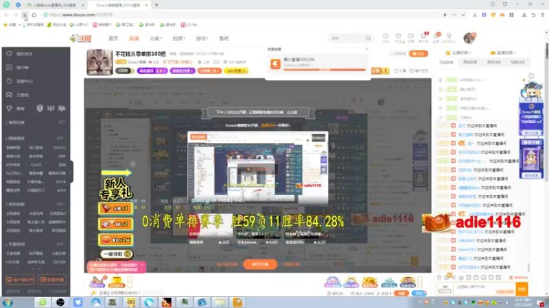 【2022-10-08 19点场】Dota小蝴蝶：不花钱从零单排100把