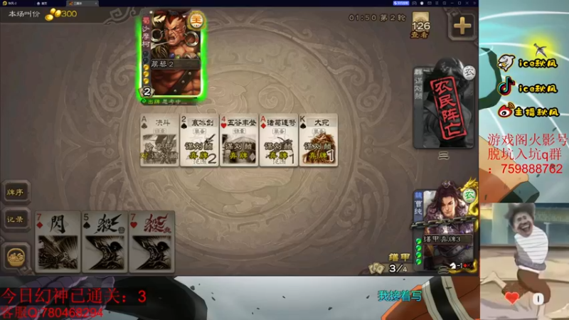 【2022-10-07 23点场】ice秋风：先段位再快乐幻神！