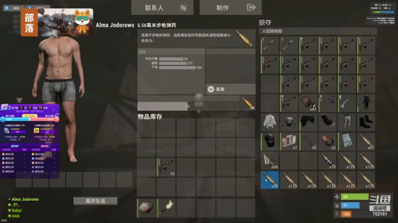 【2022-10-08 11点场】GY阳哥：开荒收人兄弟们  速度上车