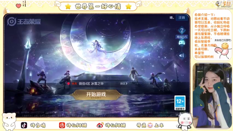 【2022-10-08 18点场】许阿姨：重庆： 32岁峡谷挨揍养家❤️