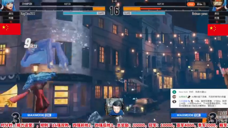 【2022-10-07 23点场】边哥BeenGor：直播：街霸6测试，斗鱼拳皇15月赛等