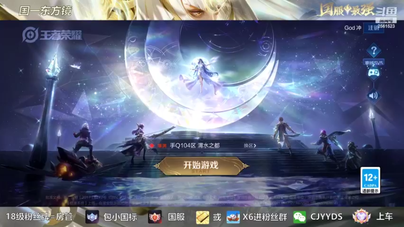 【2022-10-08 17点场】冲酱ccc：这是一个直播间标题