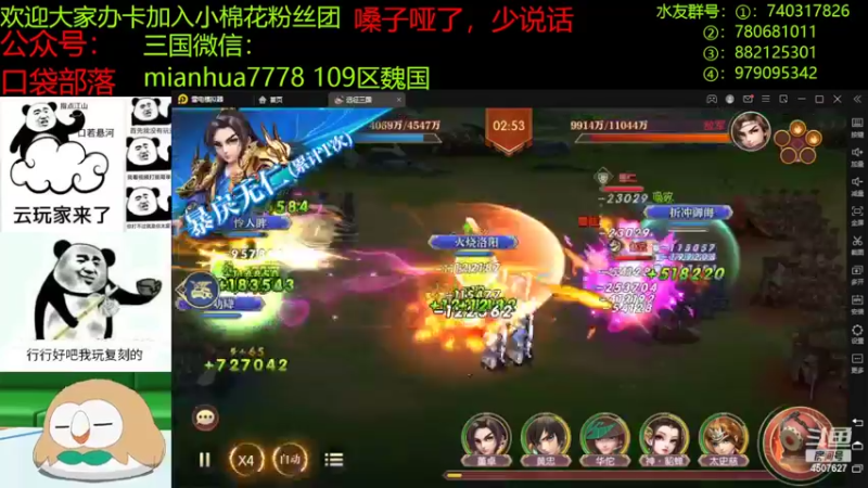 【2022-10-06 23点场】失眠君灬灬：天气凉了，多穿衣服