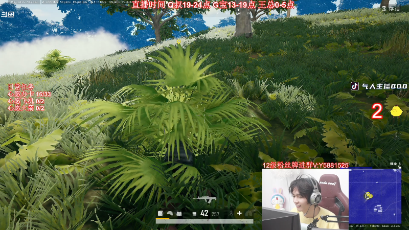 这是我剪辑的气人主播QQQ的直播精彩时刻，快来看看吧~