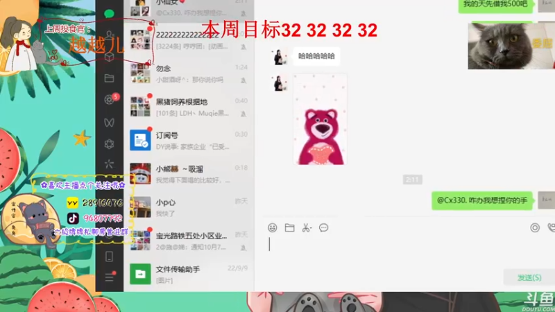 【2022-10-07 02点场】哦呦orz：【小奶团】祝大家顺顺利利