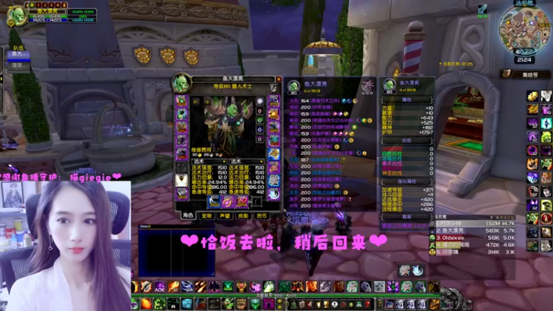 【2022-10-06 21点场】阿鱼鱼鱼鱼呀：鱼妹排队了，哎呀~❤