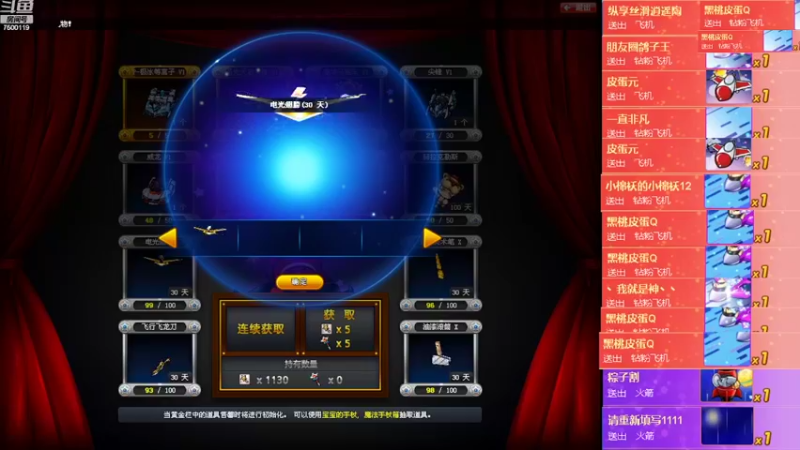 【2022-10-06 19点场】Kart放纵：晚上赞助赛