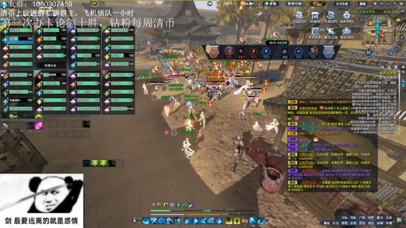 【2022-10-01 21点场】是猫久啊：猫久：长生殿惊雷门票