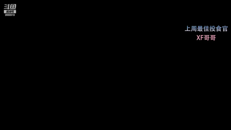 【2022-10-07 17点场】芜胡hu：快乐研究院