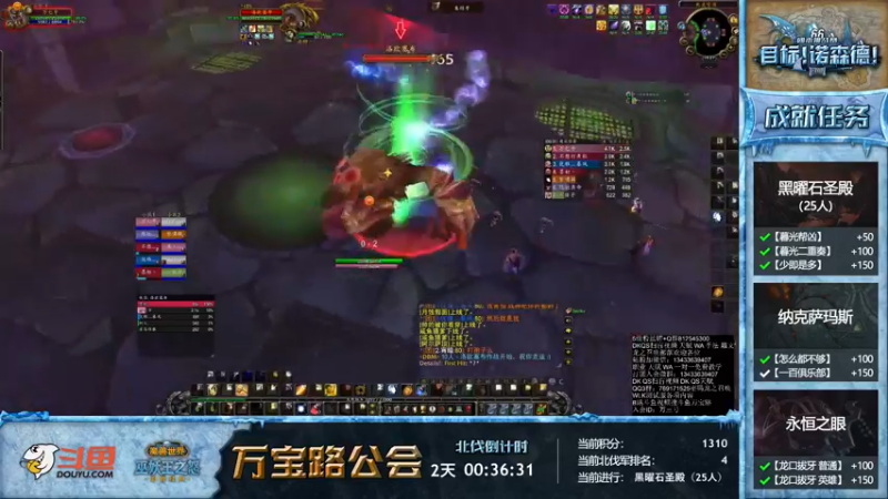 【2022-10-08 15点场】痴汉万宝路：昨天6个团全通。。