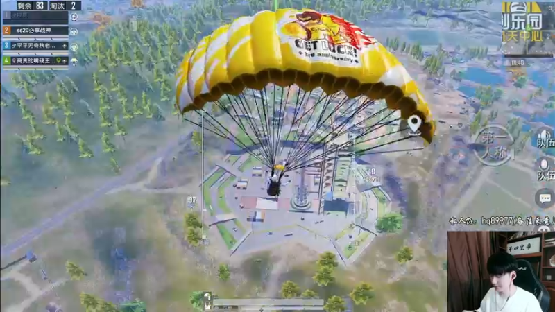 【2022-10-08 16点场】Dy合群：【天神下饭1喂4】不强请举报！