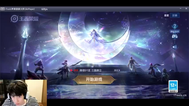 【2022-10-08 13点场】O泡果奶1111：带粉vx五排go