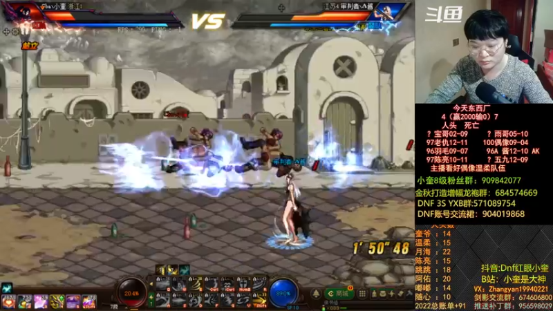 【2022-10-08 01点场】红眼小奎：顶级44+奎布斯OB东西场