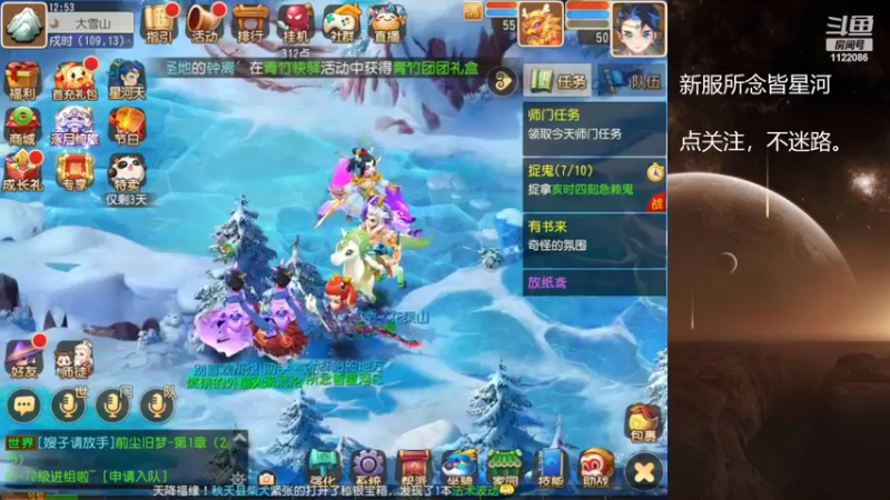 【2022-10-07 12点场】燃烧的外星人：所念皆星河，来啦！