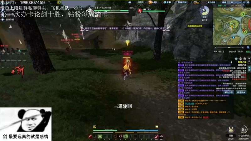 【2022-10-05 21点场】是猫久啊：猫久：全职业论剑