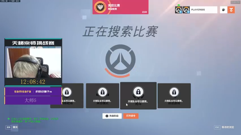 【2022-10-07 23点场】杀杀杀人哥：杀人哥：白给猎空