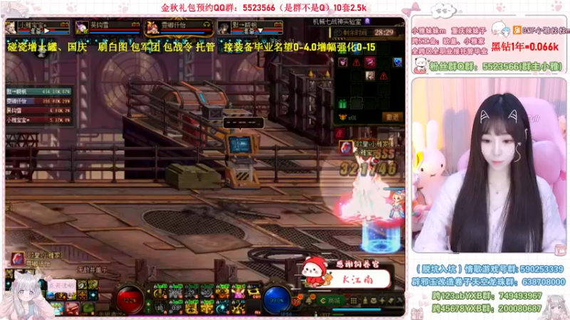 【2022-10-07 21点场】小雅妹妹m：♥️碰瓷金秋土罐，军团战神、白图不排队❥