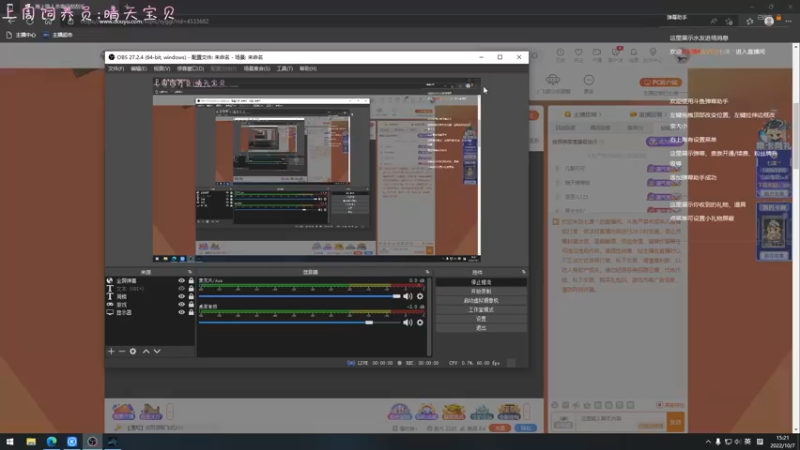 【2022-10-07 15点场】七潇丷：有车位，吃饭睡觉打海豹
