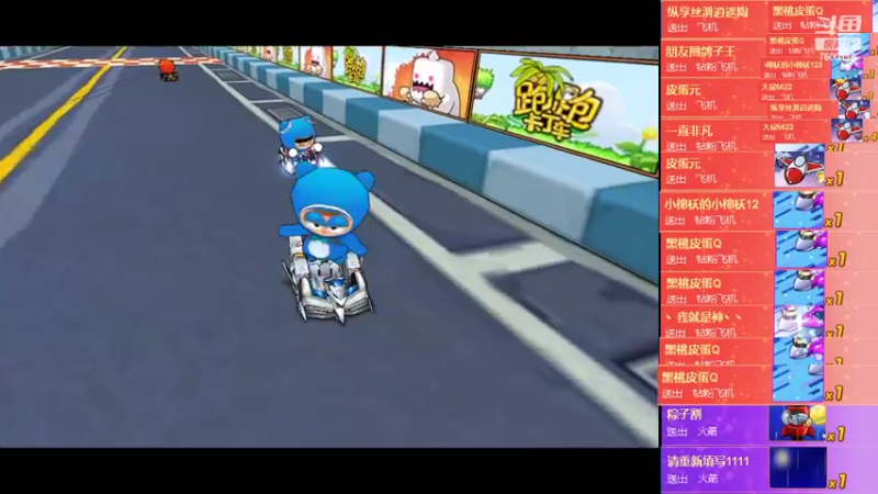 【2022-10-06 21点场】Kart放纵：晚上赞助赛