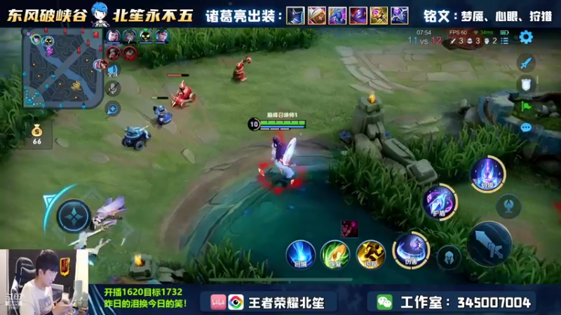 【2022-10-08 18点场】北笙：巅峰赛太难打了。