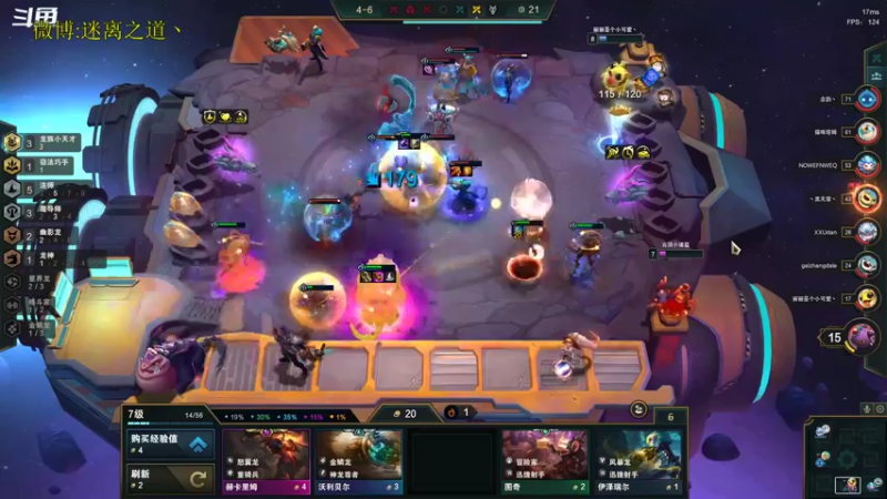 【2022-10-07 22点场】迷离之道丶：迷离劫：星界龙王