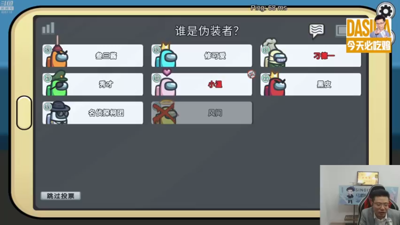 【2022-10-07 22点场】芜湖大司马丶：处理点事，6.30准时开播