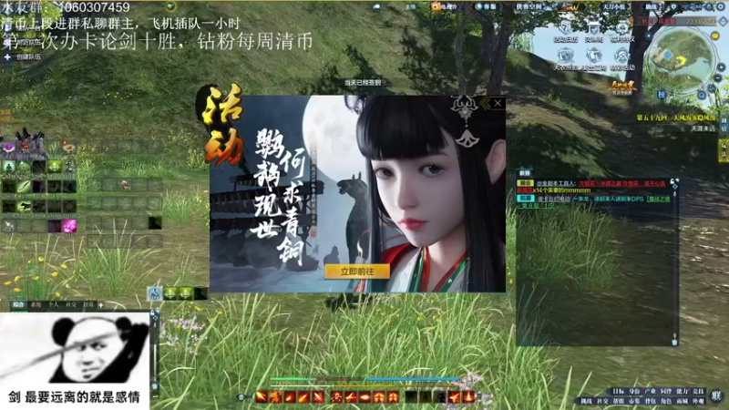 【2022-10-05 19点场】是猫久啊：猫久：全职业论剑