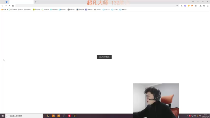 【2022-10-07 12点场】何二抛zZ：2pao：至暗时刻 触底反弹
