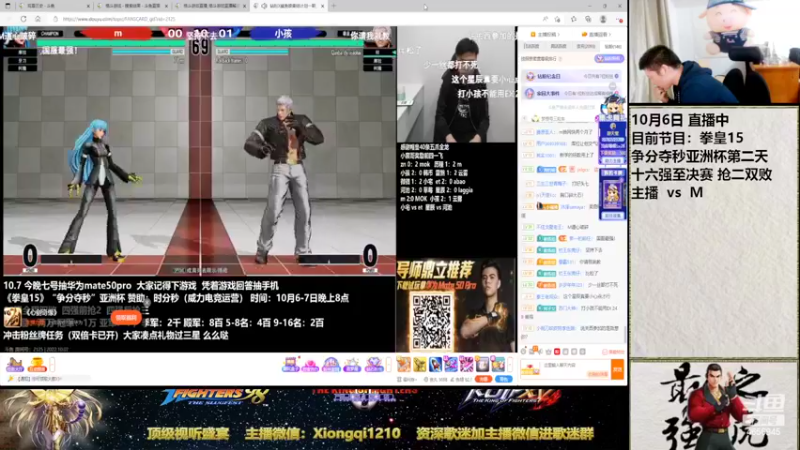 【2022-10-07 21点场】立诚Rap雄起：憧憬团长独家冠名