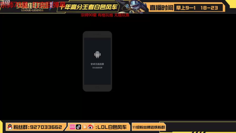 【2022-10-08 09点场】白色风车丶丶丶丶：S6国服第一！绝活格温鱼人艾克打野教学