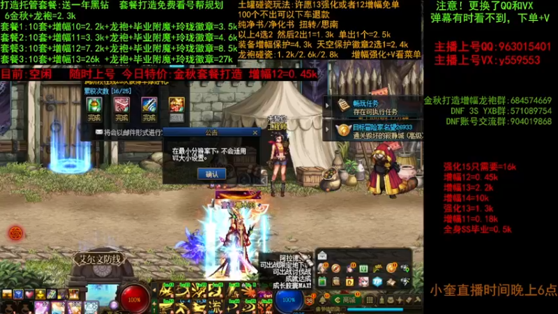 【2022-10-08 12点场】红眼小奎：金秋打造毕业 增幅套餐 土罐碰瓷