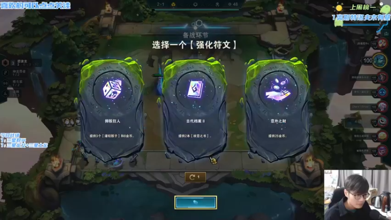 【2022-10-08 16点场】永远dad：电竞许嵩在线金鳞龙