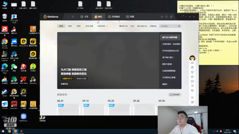 【2022-10-07 22点场】LMQ丶小搞笑：少废话，进来学ADC