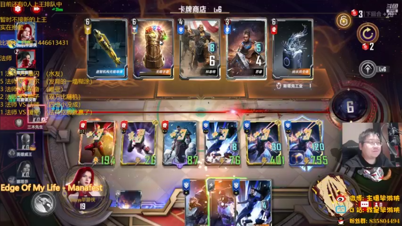 【2022-10-08 00点场】毕游侠：双人赛打完，今天玩法师