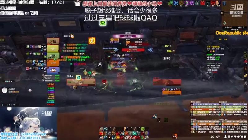 【2022-10-07 20点场】巫笑笑：过过福星吧球球了