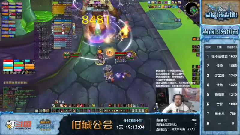 【2022-10-08 20点场】棒老三：战士并不是垃圾谢谢！！