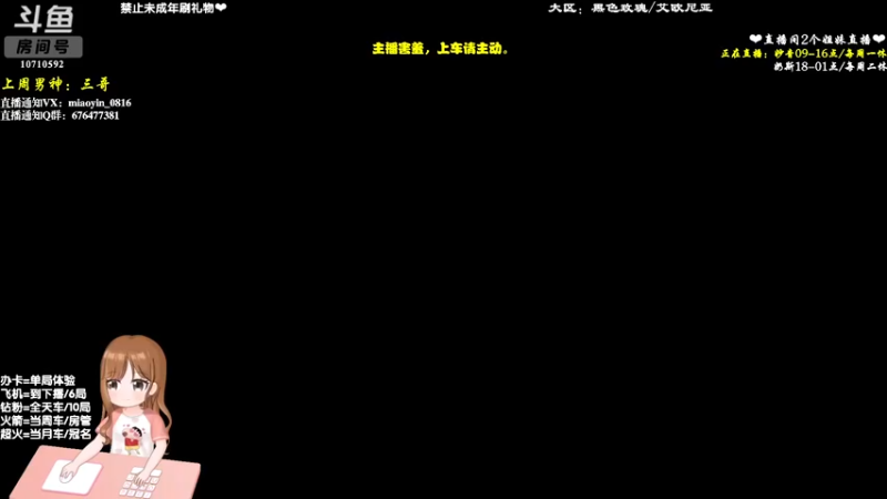 【2022-10-07 08点场】妙音or奶斯：妙音：黑色玫瑰❤有车位