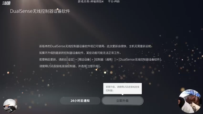 【2022-10-06 13点场】蕉片儿：蕉片儿的游戏时间