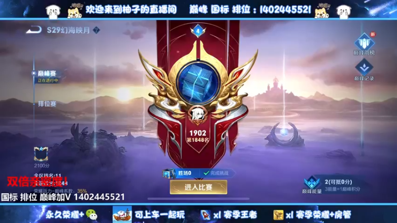 【2022-10-08 19点场】毕竟是柚子：休息一天！明天见