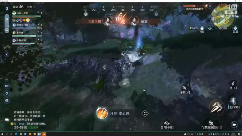 逆水寒手游逐鹿仙缘技能搭配_Trim