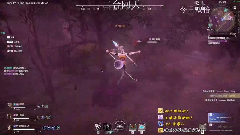 【2022-10-08 10点场】sysyu：【双倍】三排上大分~