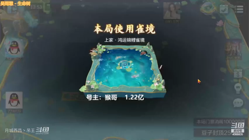 百变万能，3把弄了1.4亿