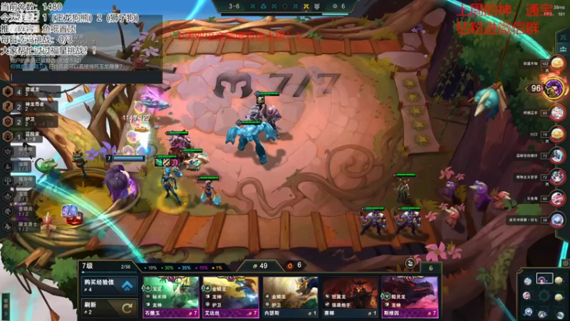 【2022-10-08 09点场】NB丶小飞：小飞：前十冲第一！！