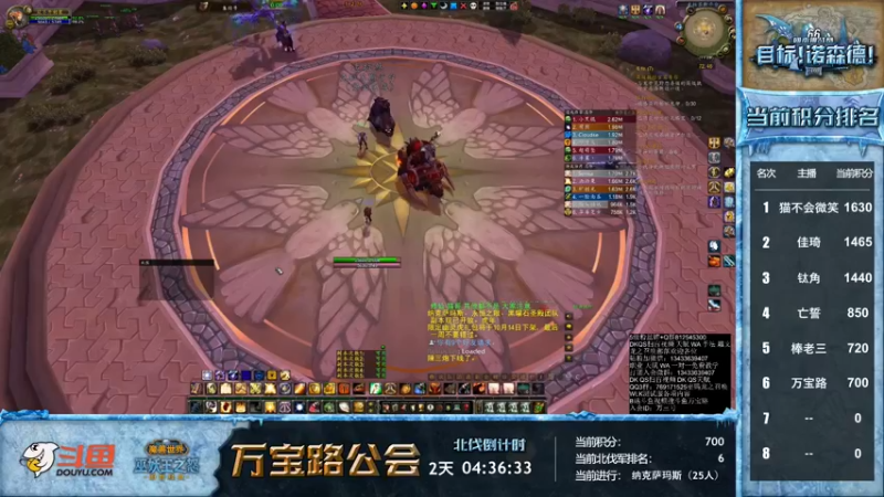 【2022-10-08 11点场】痴汉万宝路：昨天6个团全通。。