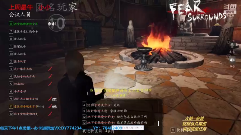 【2022-10-08 01点场】主播谎言言：【言桑】优质大祭司屠边