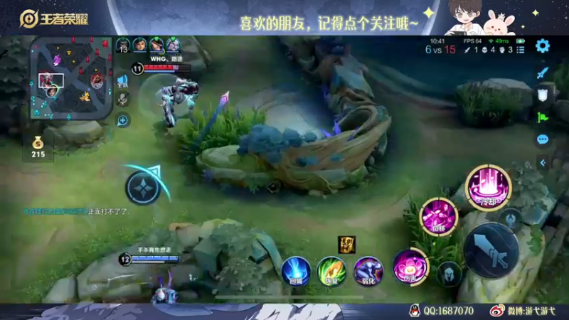 【2022-10-08 05点场】游弋：冲国服 没玩海月就是被BAN