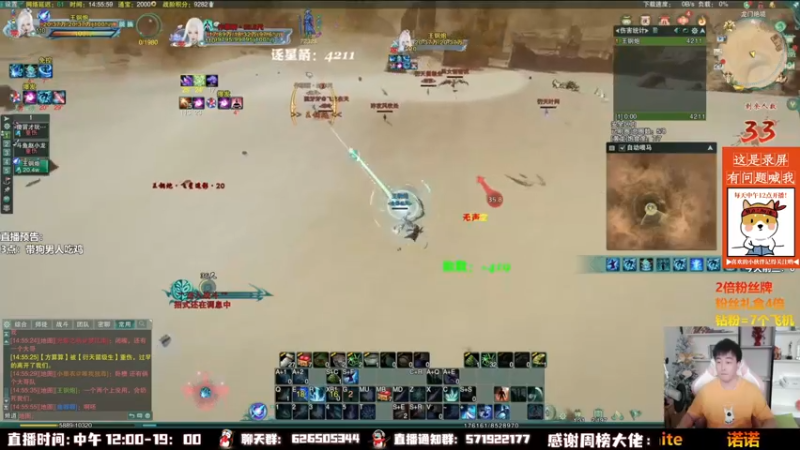 【2022-10-08 03点场】As童话话话：录屏，每天中午12点开播！