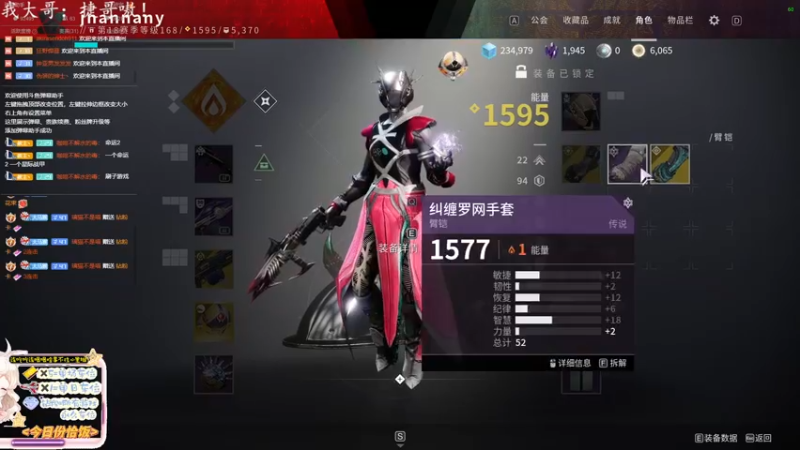 【2022-10-07 15点场】迦南的喃喃呀：世界真是小 小得真是妙